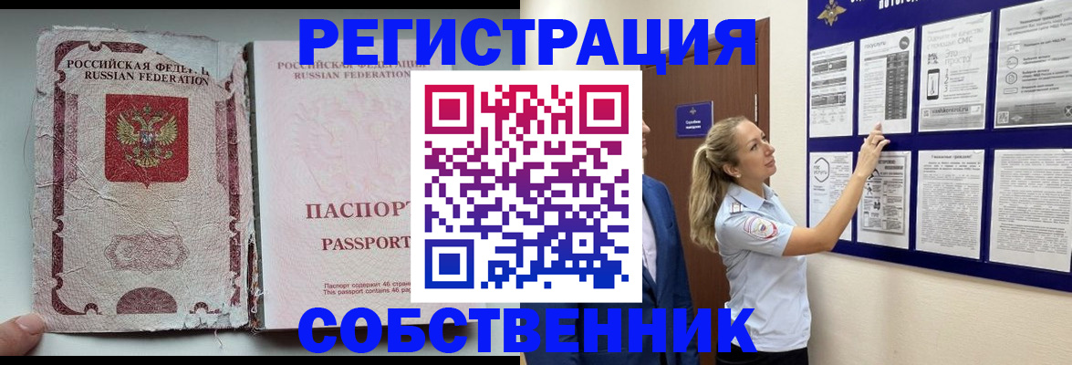 найти адрес прописки в Ермолино